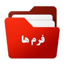 فرم